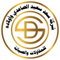 عميل